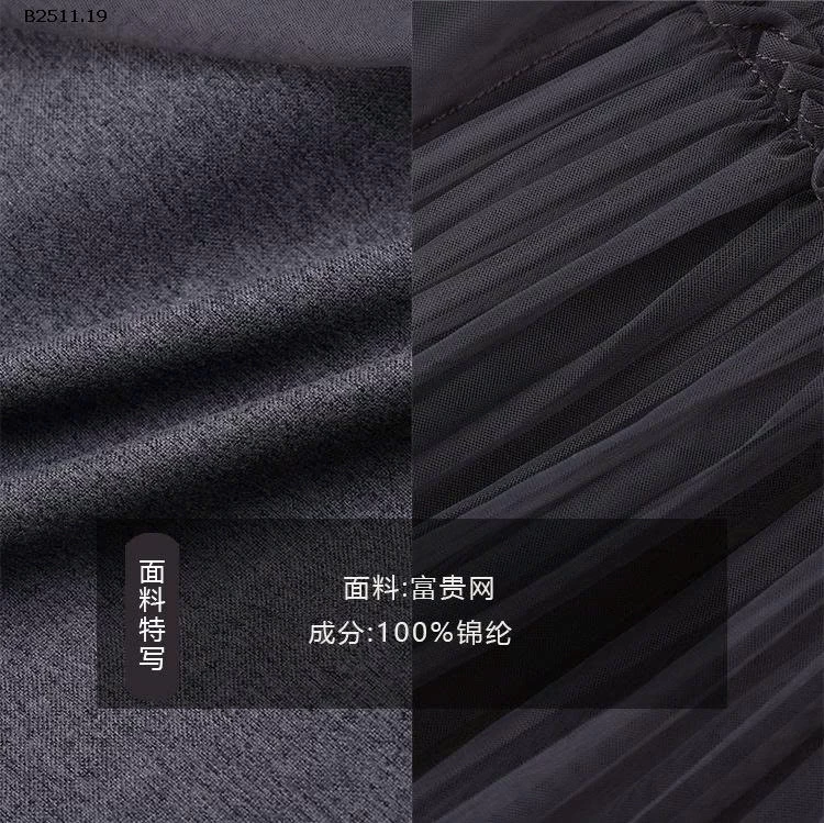 Chân váy lưới dài vừa phải thanh lịch cho bé gái NHÀ AMBB - Giá sỉ  sz 90-150: 198k  sz 160:  215k  sz 170 : 231k