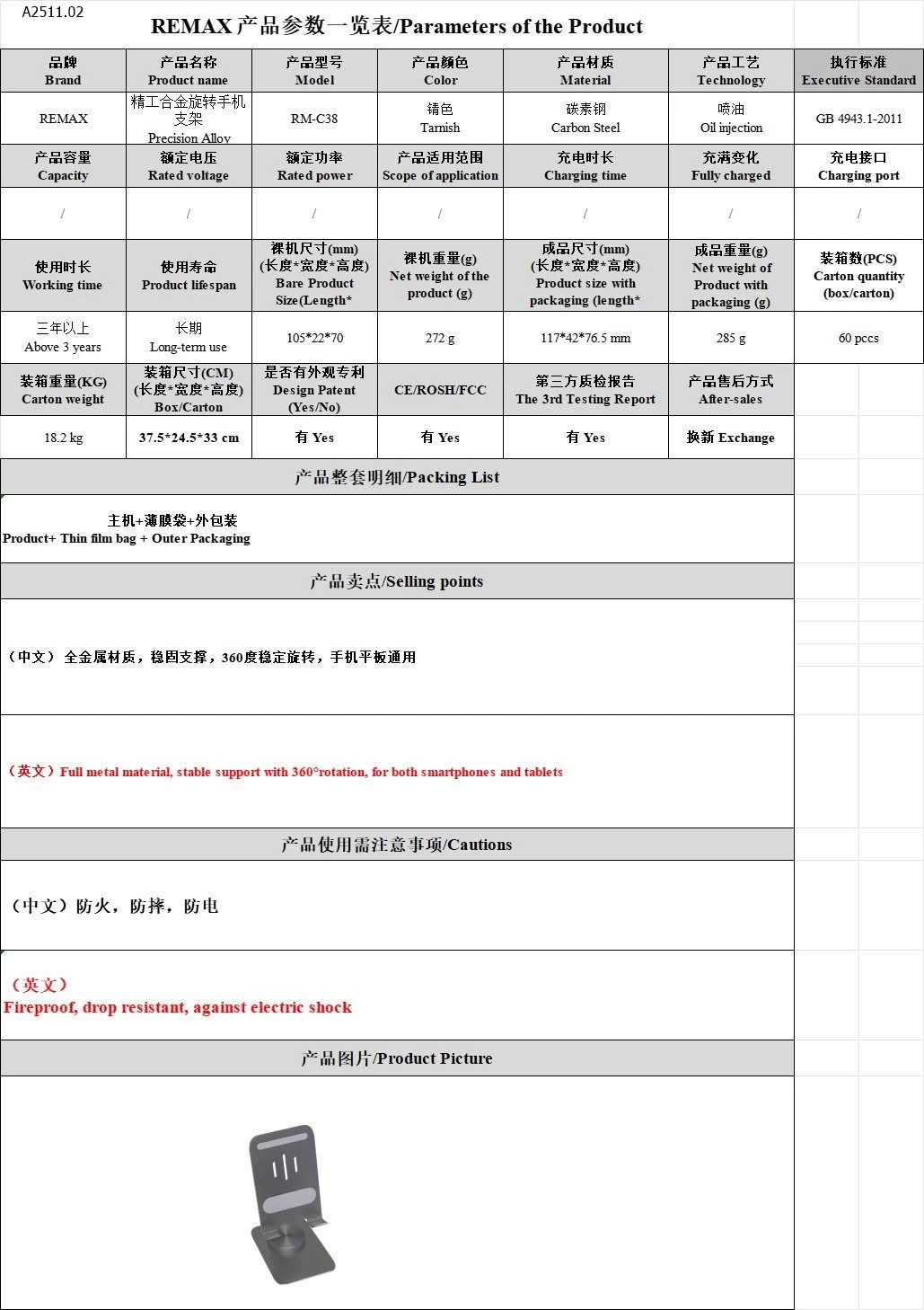 GIÁ ĐỠ REMAX CHÍNH HÃNG  - sỉ 95k