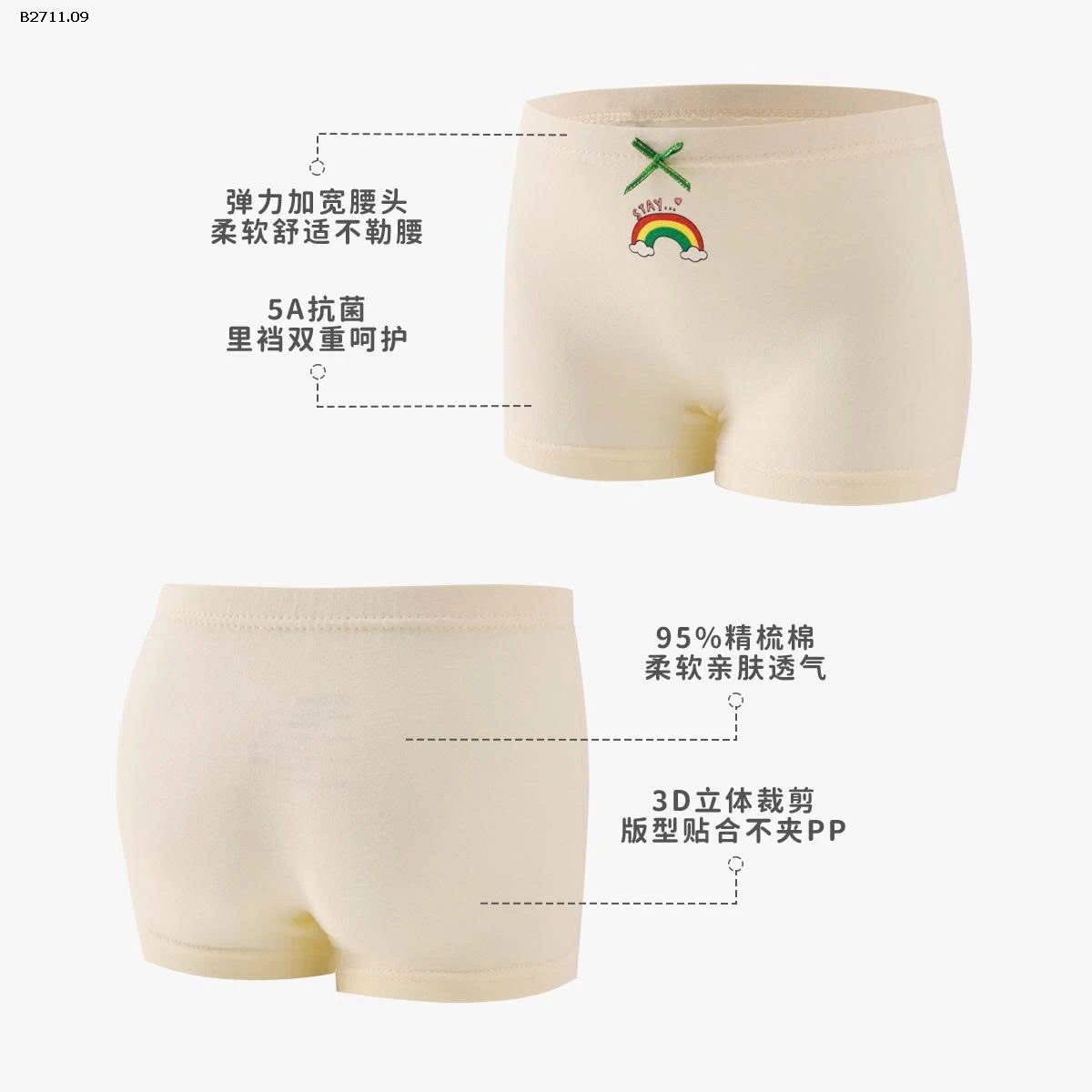 SET 4 QUẦN CHÍP ĐÙI CO BÉ GÁI - sỉ 104k