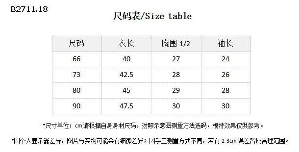 BODY NỈ ĐỎ BLING CỔ CÁNH HOA - sỉ 175k