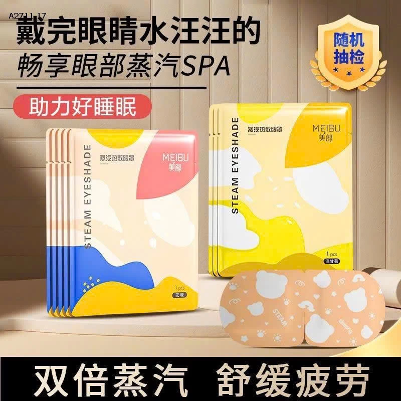 MẶT NẠ MẮT NÓNG GIÚP THƯ GIÃN - sỉ 80k/set 3 miếng mix