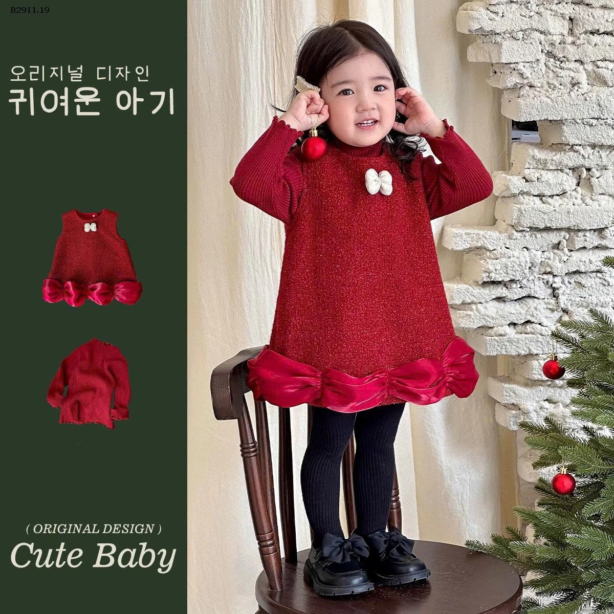 SET VÁY PHỐI ÁO LEN ĐỎ KÈM NƠ TRẮNG BÉ GÁI- sỉ 450k