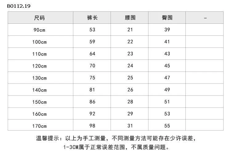QUẦN KAKI AMBB DÁNG RỘNG MẪU 2025 -sỉ Sz 90-150 : 190k                     160 : 210k                     170 : 225k