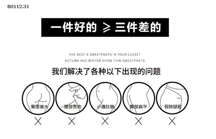 QUẦN NỈ SUÔNG SZ ĐẠI-sỉ 175k