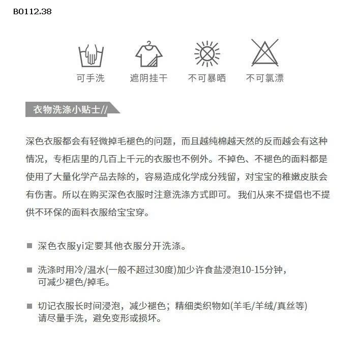 Quần nỉ thu đông kiểu Hàn cho bé -sỉ 134k