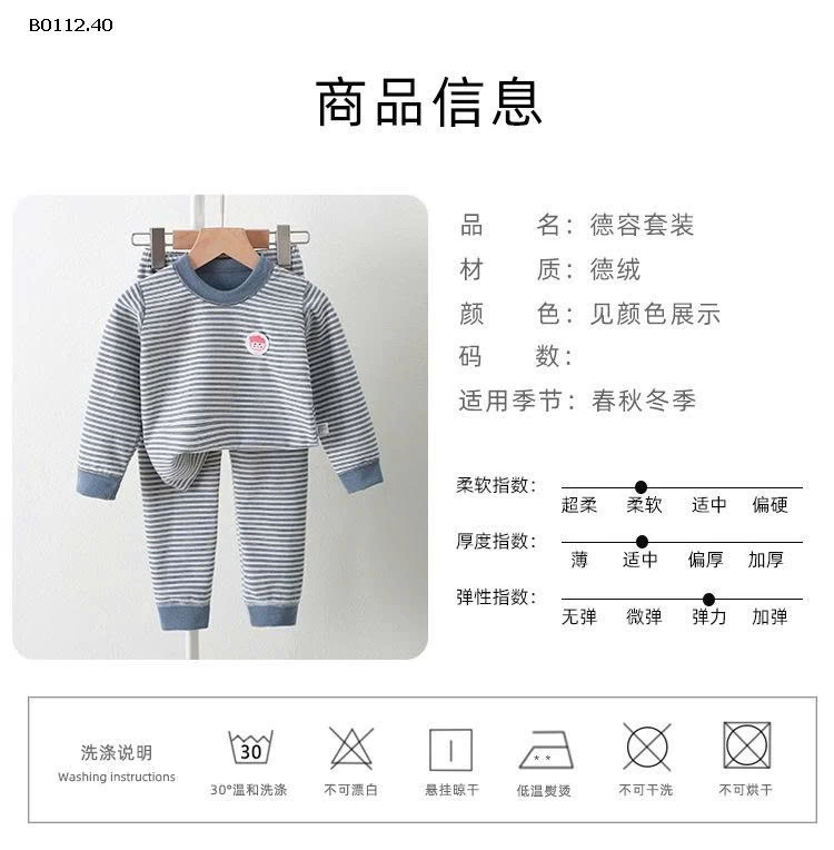 Bộ kẻ giữ nhiệt cho bé-sỉ Sz 90-120 : 99k           Sz 130-160 : 122k