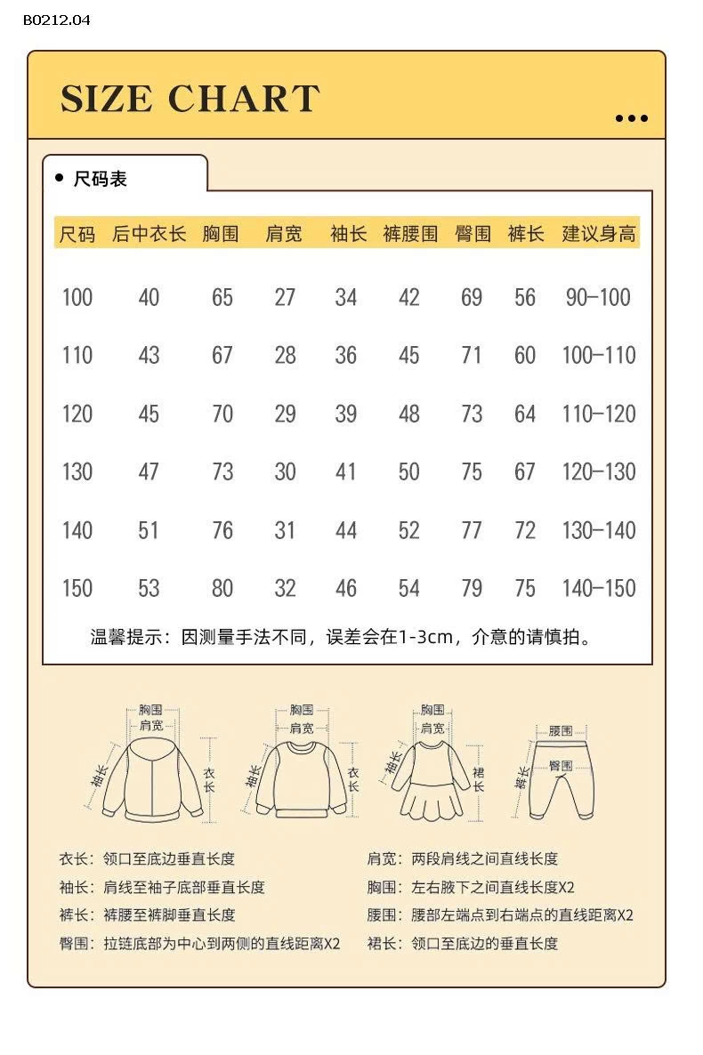 BỘ MẶC NHÀ Malwee BG-sỉ 120k