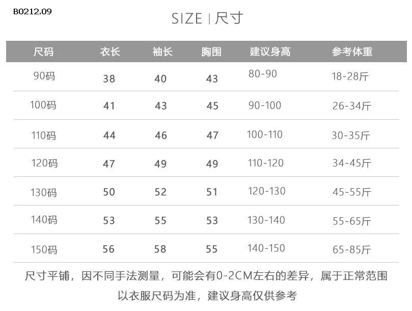 SET ĐỒ THU ĐÔNG JEAN MIX VÁY VOAN BÉ GÁI-sỉ Áo phối khăn choàng : 207k            Jeans phối váy voan : 256k 