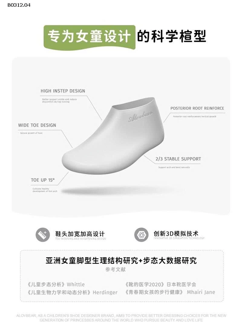 DÉP CAO GÓT ĐÍNH NƠ BG-sỉ 285k