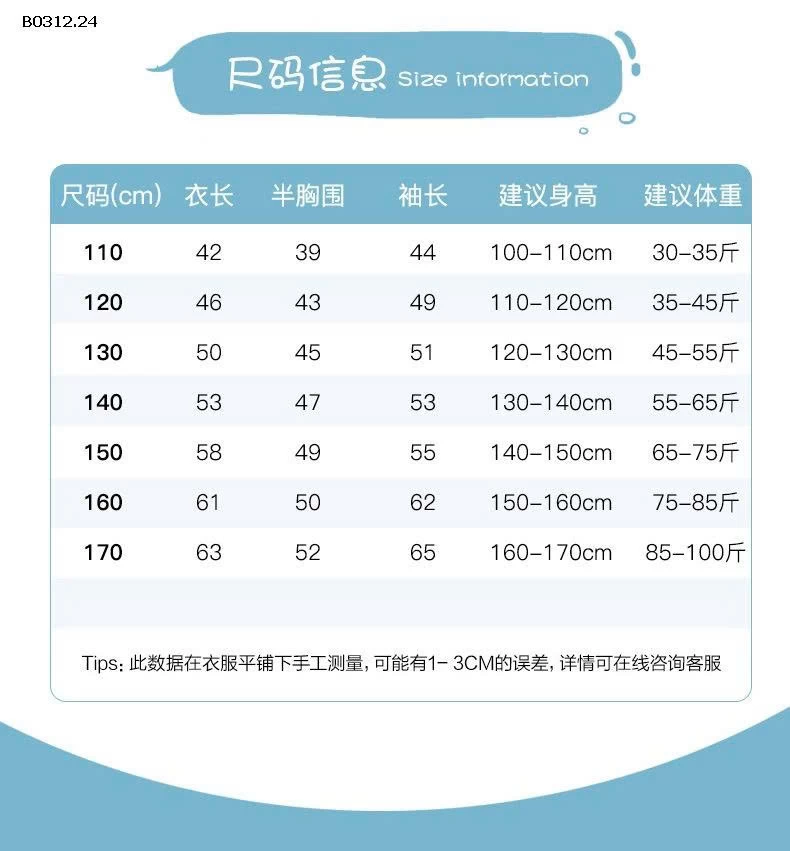 Áo phao lông vũ4-sỉ 215k