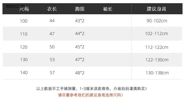 ÁO GILE PHAO CHO BÉ-sỉ 173k