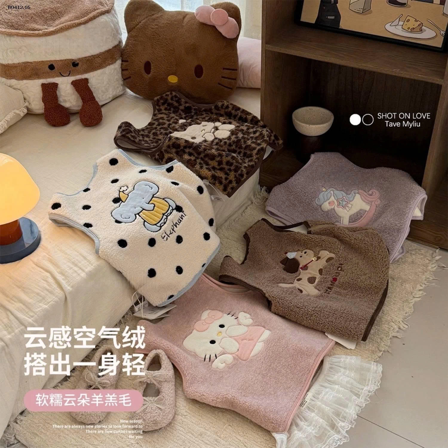 ÁO GILE CHO BÉ-sỉ 145k