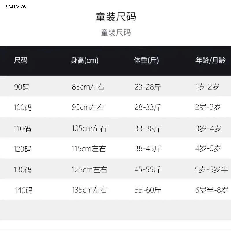 ÁO CDG LEN THÊU CHỮ M-sỉ 150k