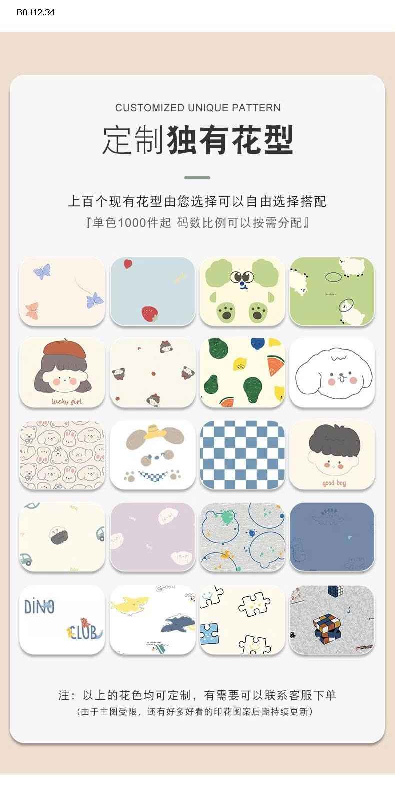 BỘ COTTON TRẺ EM HÀNG XUẤT 4-sỉ 145k