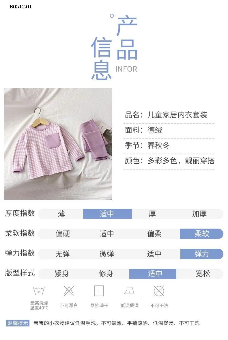 BỘ NỈ CARO CHO BÉ -sỉ Sz 80-110 : 80k        Sz 120-150 : 95k