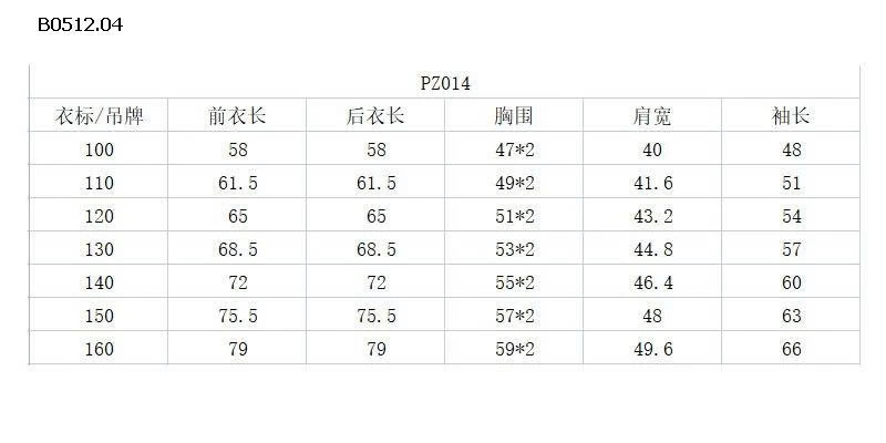 Áo khoác phao bé gái-sỉ 295k
