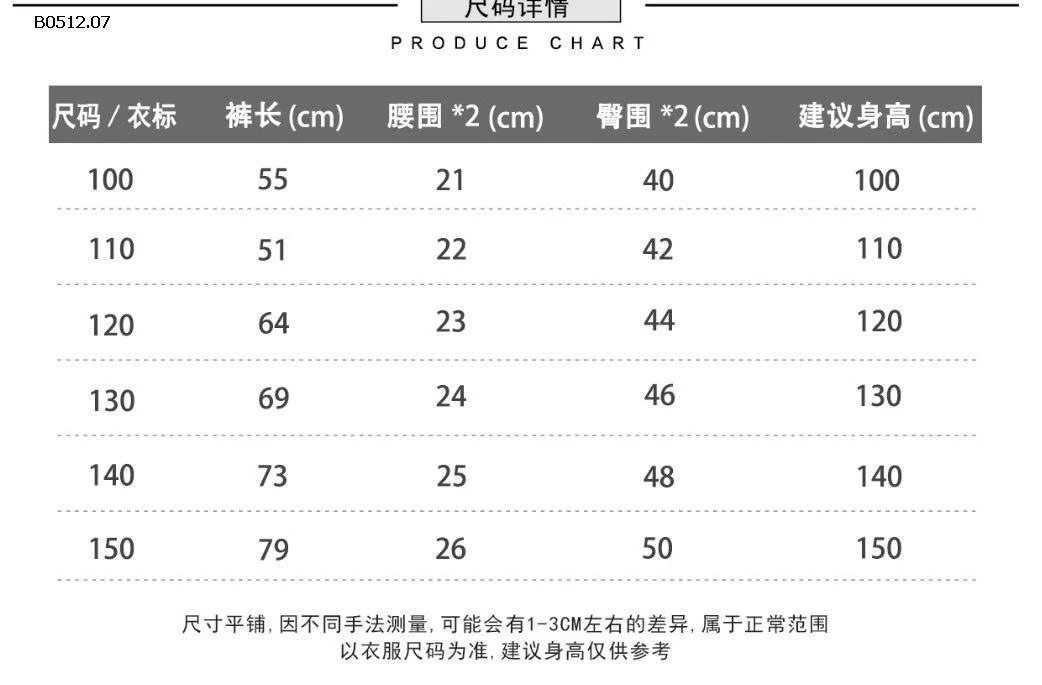 QUẦN KACADY BT-sỉ 150k
