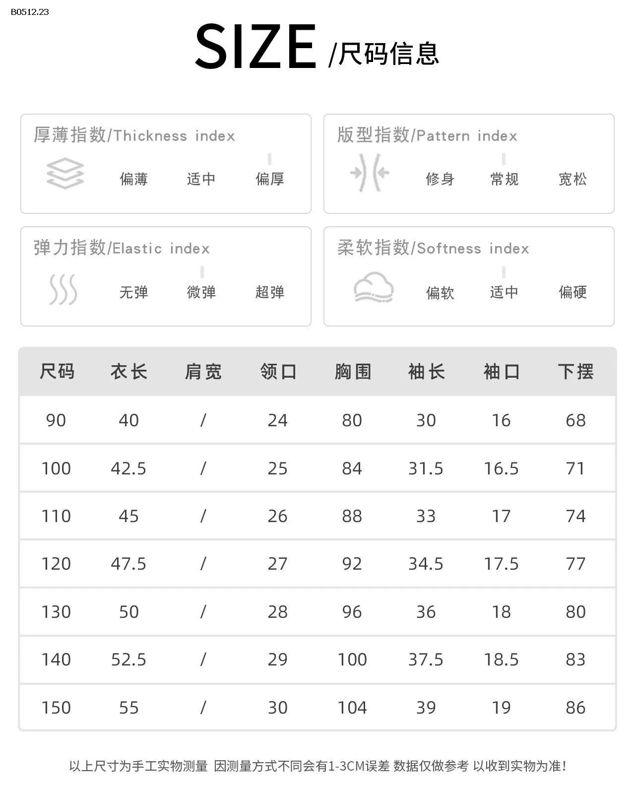 ÁO LEN VẶN THỪNG CỔ CON -sỉ 249k