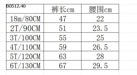 QUẦN JEANS PHONG CÁCH HÀN QUỐC-sỉ 197k