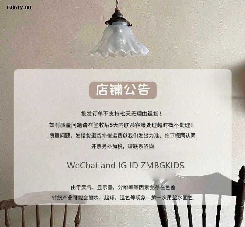 BỘ ĐỒ NGỦ CHO BÉ-sỉ 195k