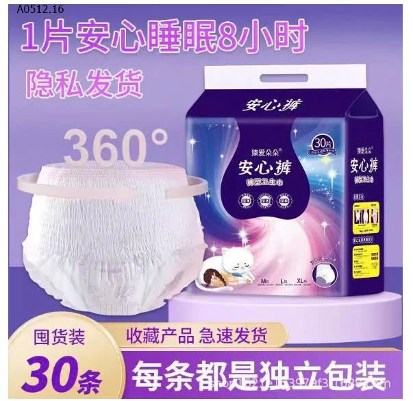 BĂNG VỆ SINH DẠNG QUẦN-sỉ 110k