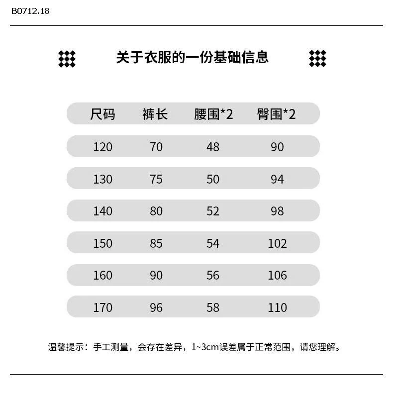 QUẦN JEAN SUÔNG TÚI HỘP BT-sỉ 250k