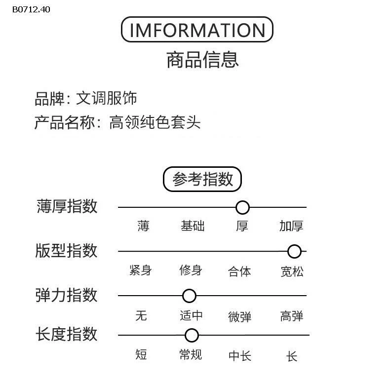 ÁO LEN CỔ LỌ MTINY QUEEN CHO BÉ-sỉ 205k