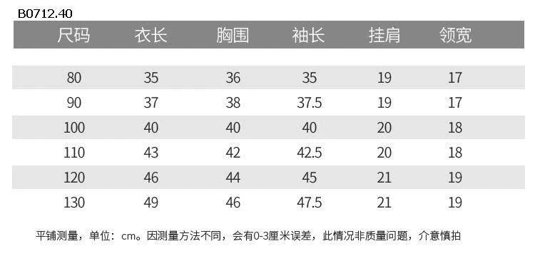 ÁO LEN CỔ LỌ MTINY QUEEN CHO BÉ-sỉ 205k