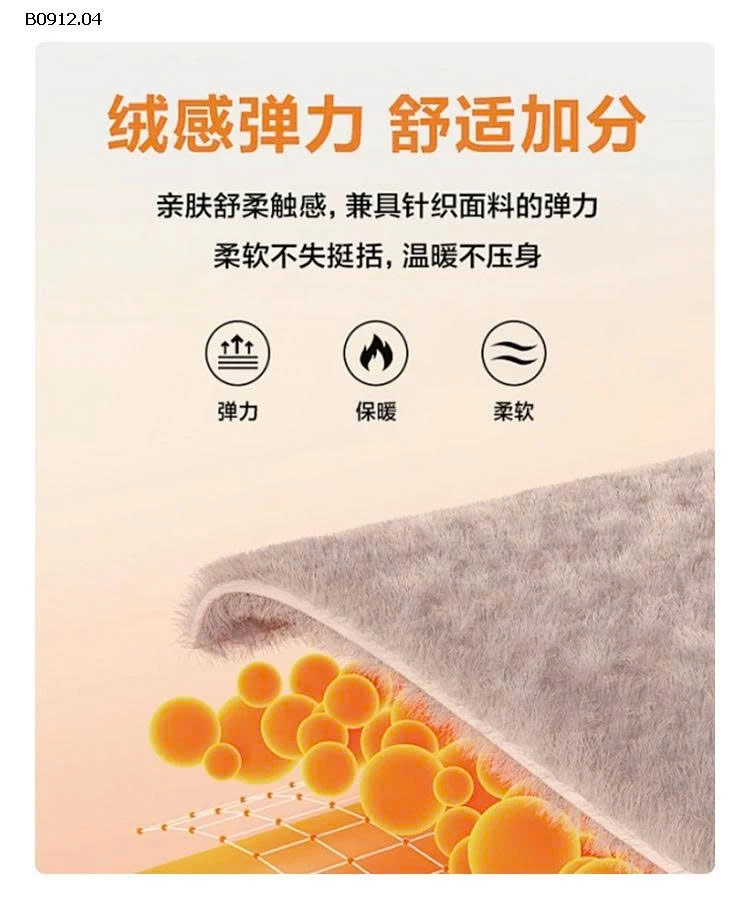 BỘ NGỦ LÔNG CHO BÉ-sỉ 230k