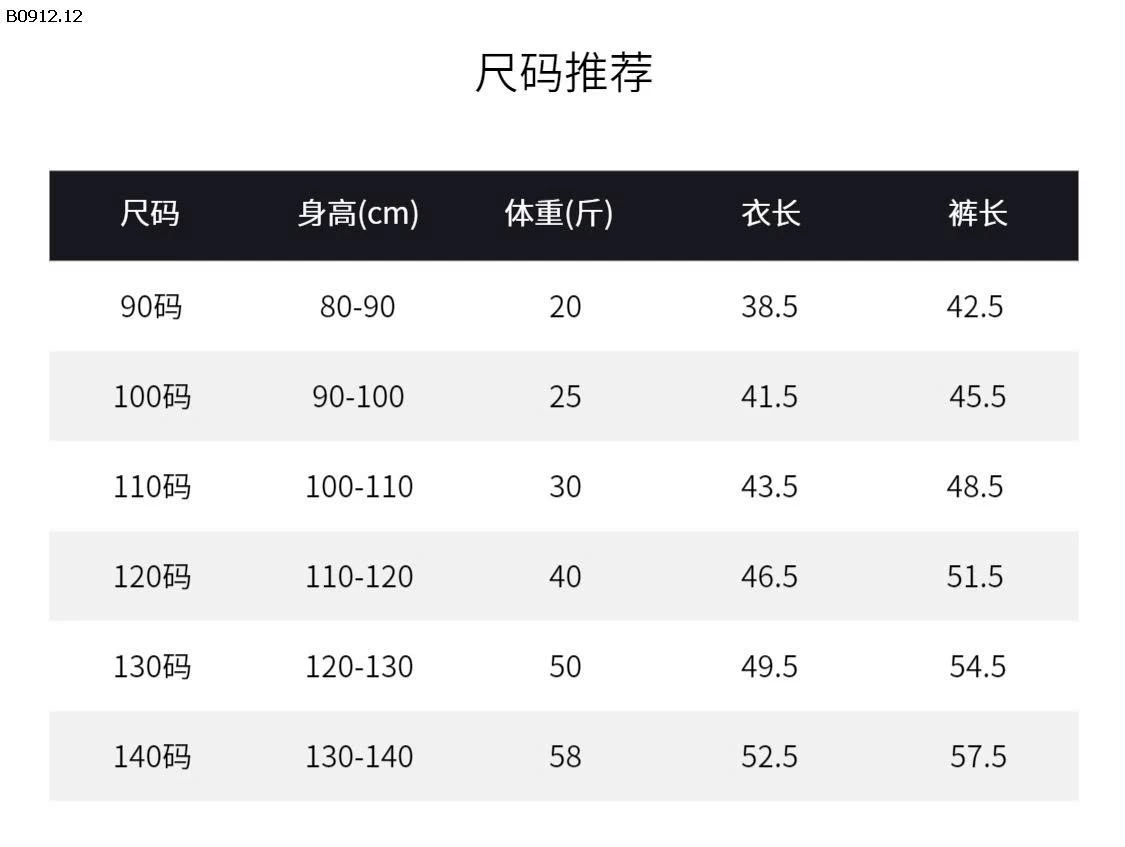 BỘ SÁT NÁCH TRÁI TIM BG-sỉ 149k
