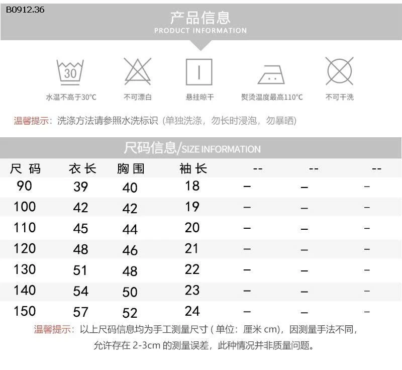 ÁO PHÔNG SỐ 89  -sỉ 145k