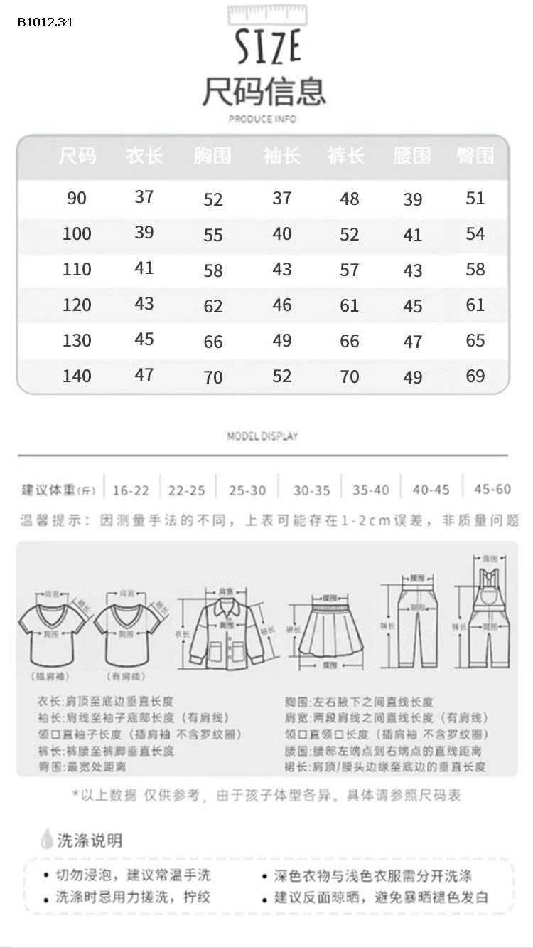 BỘ LINANXI CHÍNH HÃNG -sỉ 200k