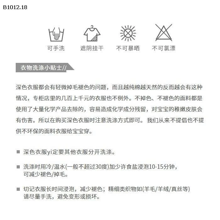 ÁO GIỮ NHIỆT BÉ TRAI-sỉ 98k