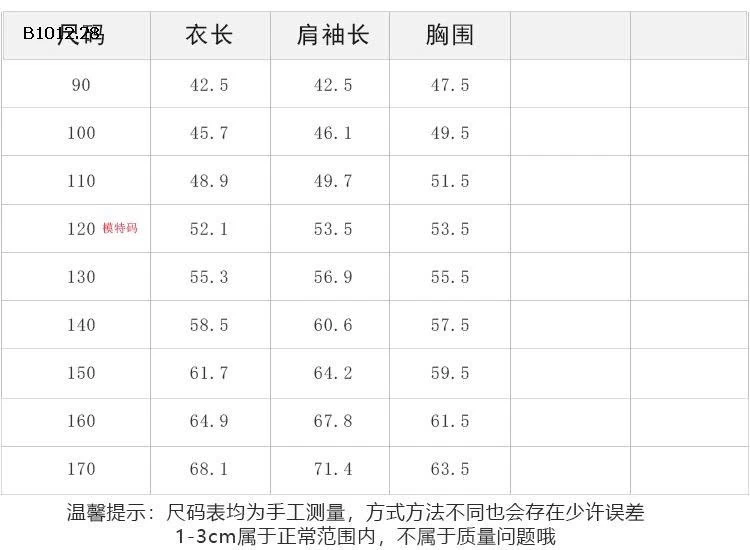 Áo khoác nhà AMBB-sỉ Sz 90-150 : 365k                      160 : 395k                      170 : 415k