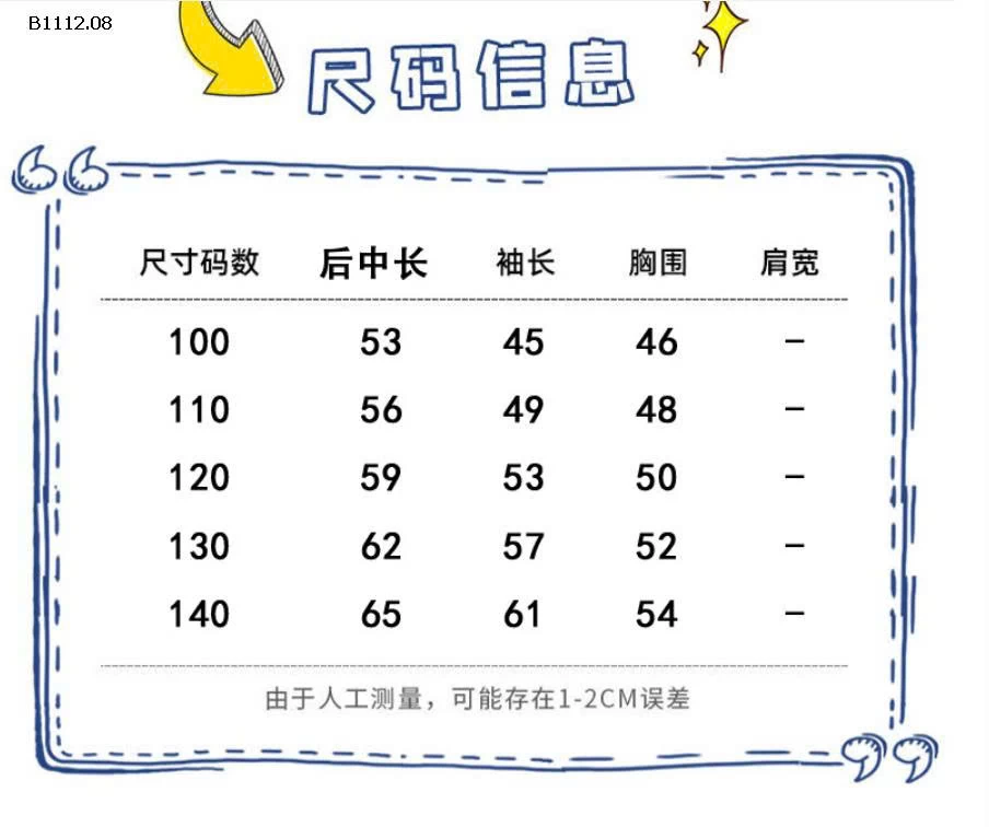 ÁO PHAO DÁNG DÀI CHO BÉ-sỉ 260k