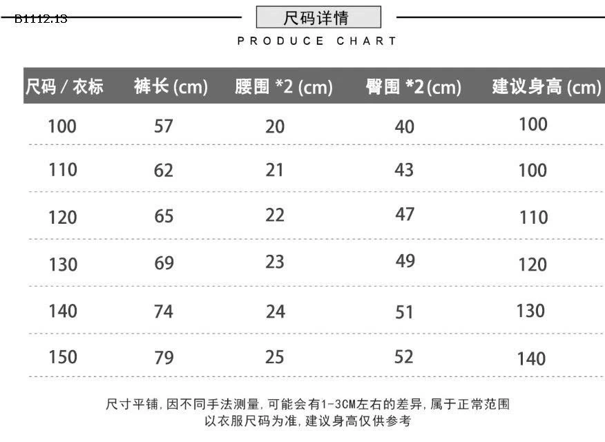 QUẦN NỈ THÊU NƠ BÉ GÁI KACADY-sỉ 145k