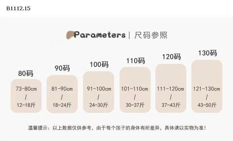 Set 3 món cho bé-sỉ Áo gile+túi : 235k                     Quần : 200k                   Áo len : 195k