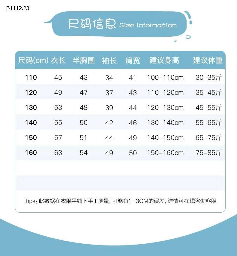 Áo phao PP Elephant mẫu mới -sỉ 190k