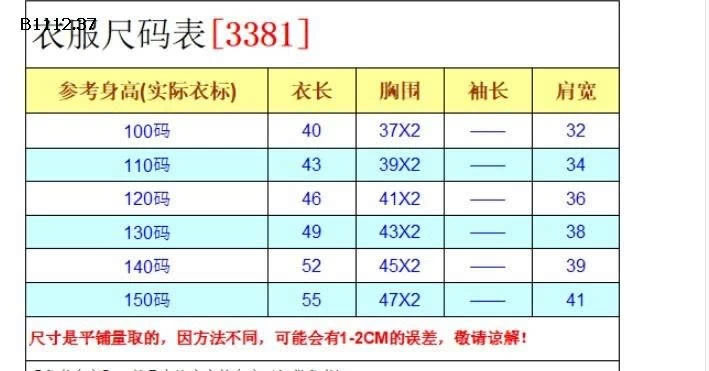 GILE NHÀ KACADY NHA MOM-sỉ 145k