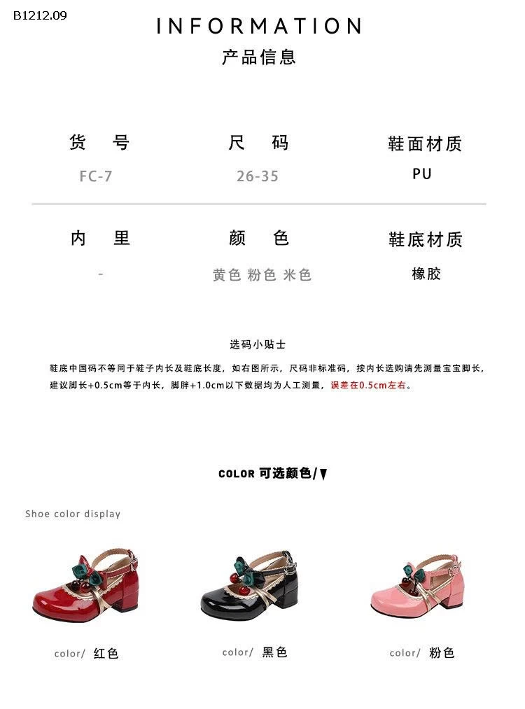 GIÀY CÔNG CHÚA BG-sỉ Sz 26-30 : 168k                 31-35 : 178k