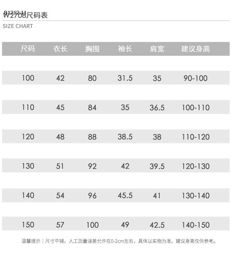 Áo khoác lông cừu -sỉ 175k