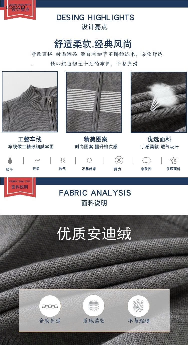 ÁO LEN BÉ TRAI-sỉ 168k