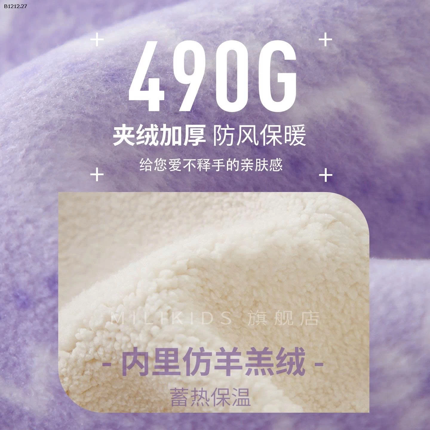 ÁO NỈ  KÉO KHOÁ-sỉ Sz 120-140 : 235k           Sz 120-170 : 250k