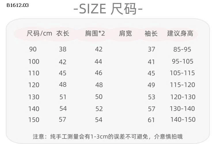 ÁO KHOÁC KHÓA KÉO CHO BÉ GÁI - sỉ 235k
