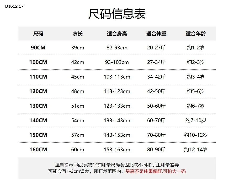 ÁO GILE BT- sỉ 169k