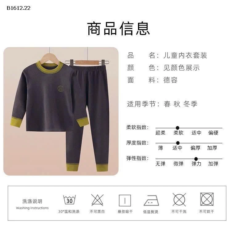 SET MẶC Ở NHÀ - sỉ 130k