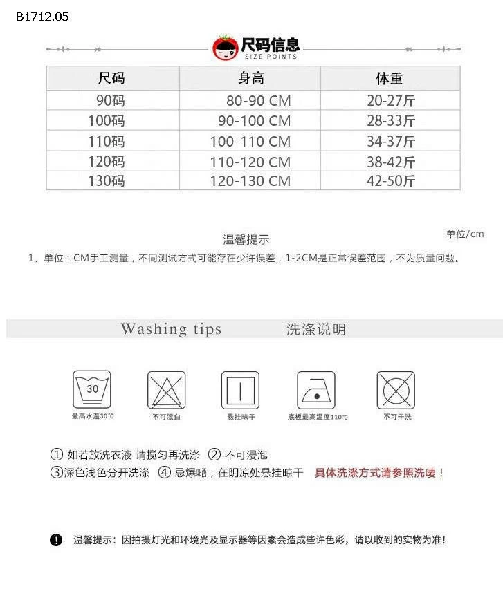 Set váy công chúa mix cardigan bé gái - sỉ 248k