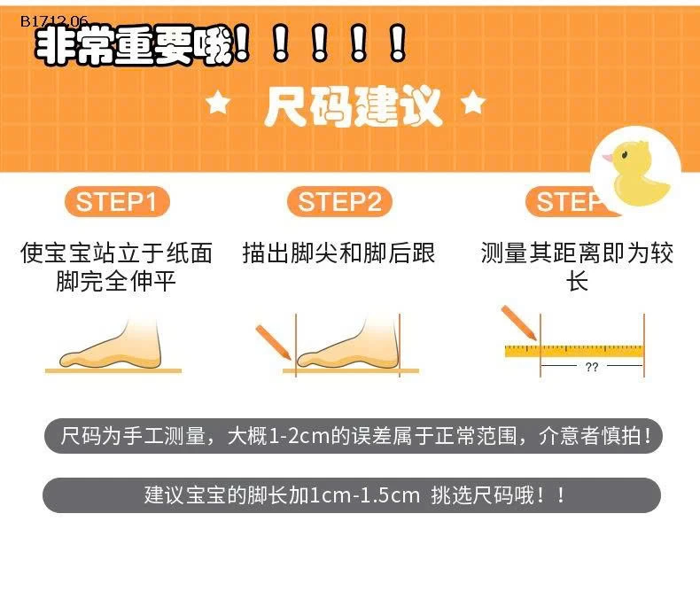 Siêu phẩm giày thể thao cho bé yêu- sỉ 145k