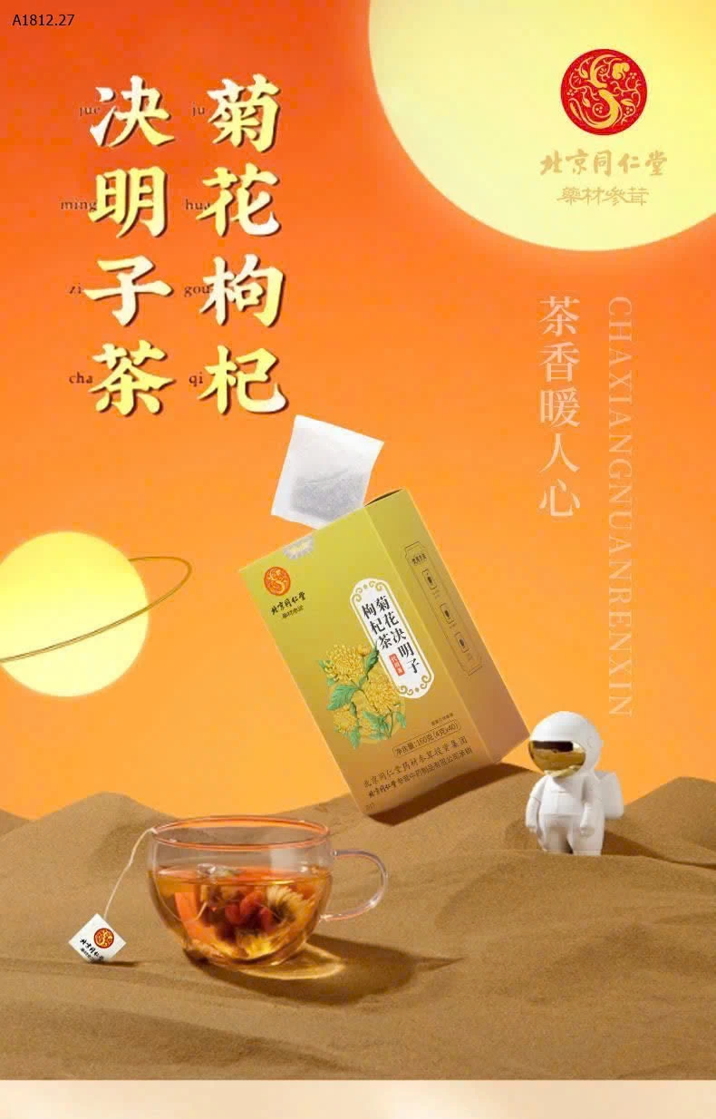Trà thải độc gan của Bắc Kinh Đường  - sỉ 55k/ Hộp 40 gói 