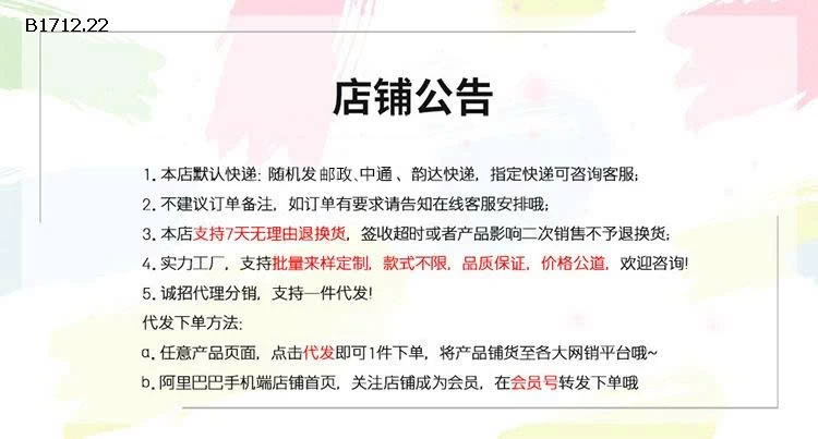 ÁO KHOÁC NỈ AMBB KIDS- Giá sỉ 90-150: 252k 160: 277k